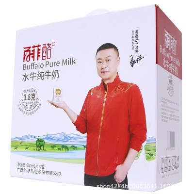 百菲酪水牛纯牛奶/水牛高钙奶200ml*12盒礼盒装 儿童装125ml*10盒