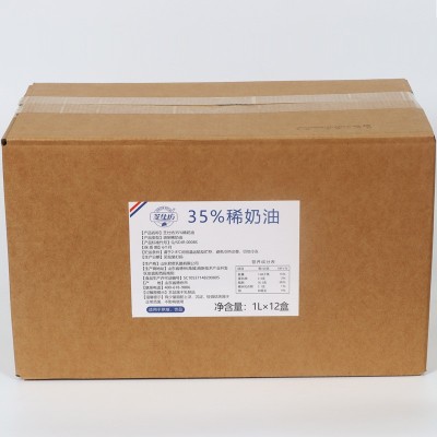 芝仕坊稀奶油1L烘焙动物奶油打发蛋糕裱花君君奶皮子酸奶用稀奶油