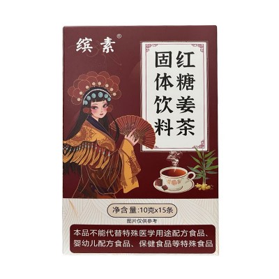 红糖姜茶大姨妈女性盒装 花草茶 黑糖姜茶批发定固体饮料小黄姜