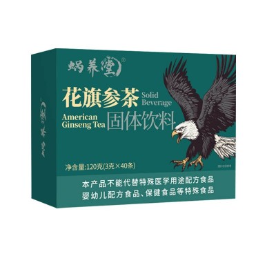 花旗参茶120克*40小包西洋参黄芪固体饮料送礼佳品批发代发