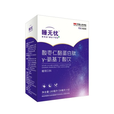 睡无忧酸枣仁口服液厂家氨基丁酸饮品贴牌定制植物饮料OEM代加工