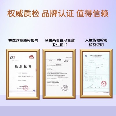 鲜炖燕窝即食源头厂家孕妇送礼正品燕窝批发滋补品微商直播可代发