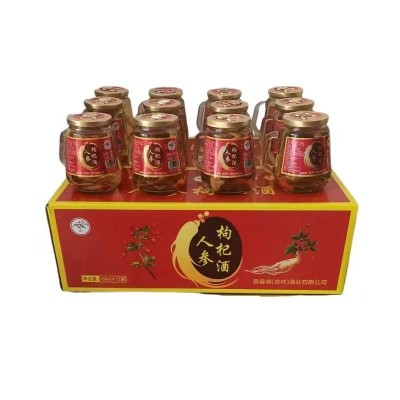 长白山特产人参枸杞酒滋补酒可挑选度数整箱小瓶白酒