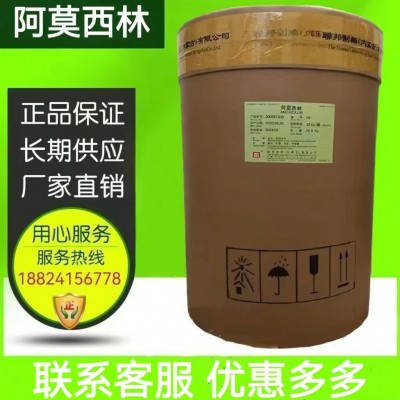 氟苯尼考 25kg 康牧 中牧 国邦 兽药 原厂包装 化验质保 高含量