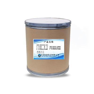 多效唑 现货供应高含量原料25kg/桶量大从优包邮