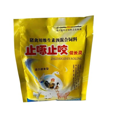 朱砂散止咬止叫止啄止咬促长灵猪禽用维生素预混合饲料补充维生素