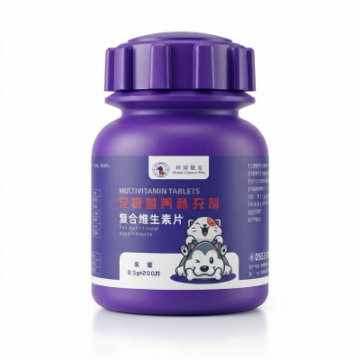 猫咪维生素宠物复合维生素片用微量元素维生素b猫用抖快代发批发