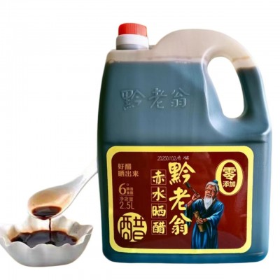 黔老翁赤水晒醋三年6度2.5L古法手工酿造食醋瓦缸晒制家庭装