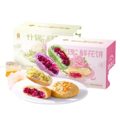 潘祥记250g5味10玫瑰鲜花饼伴手礼传统糕点美食早餐云南特产