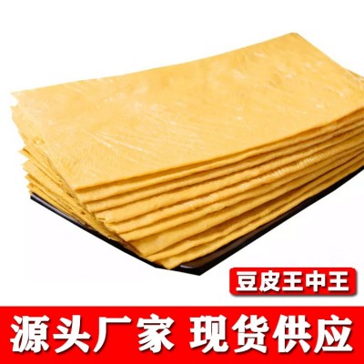 石屏云南豆腐皮豆皮丝干货条散装火锅食商用腐竹特产腐竹皮批发
