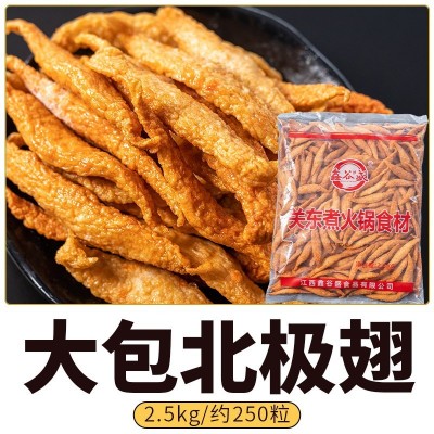 鑫谷盛关东煮大包系列工厂直销麻辣烫连锁便利店关东煮串串香商用