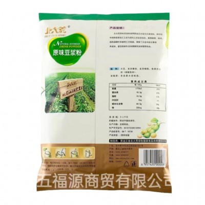北大荒豆浆粉原味豆浆粉350g无蔗糖营养即食早餐代餐粉速溶批发